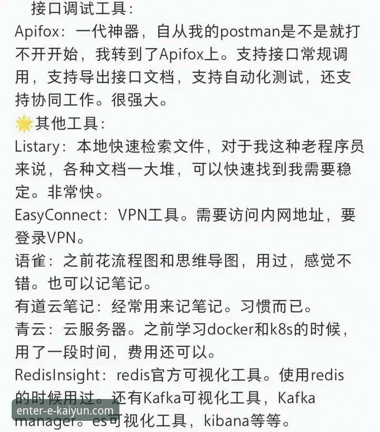 开云体育平台官方App下载与使用全教程：从获取到畅玩