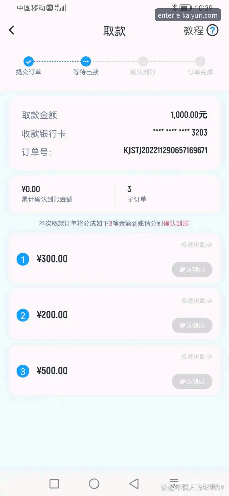 开云体育平台APP流畅体验深度评测：从下载到运行的丝滑之旅