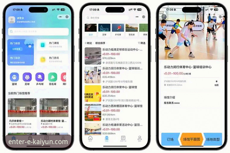 开云app下载安装 开云体育平台APP下载与安装完整指南:从获取到流畅体验